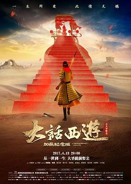 河西走廊 纪录片 2015 赵启辰